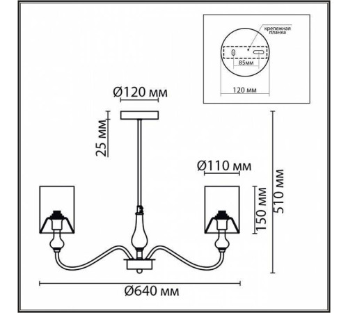 Люстра на штанге Lumion Anri 6590/5