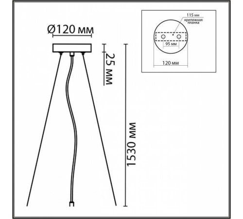 Подвес Lumion Animaisa 8003/A