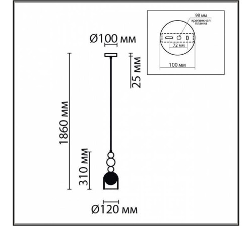 Подвесной светильник Lumion Gallo 8067/1A