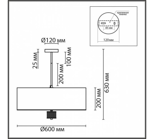 Светильник на штанге Lumion Damona 8108/7C