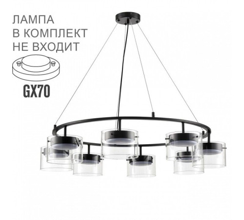 Подвесная люстра Lumion COMFI 8232/8Y