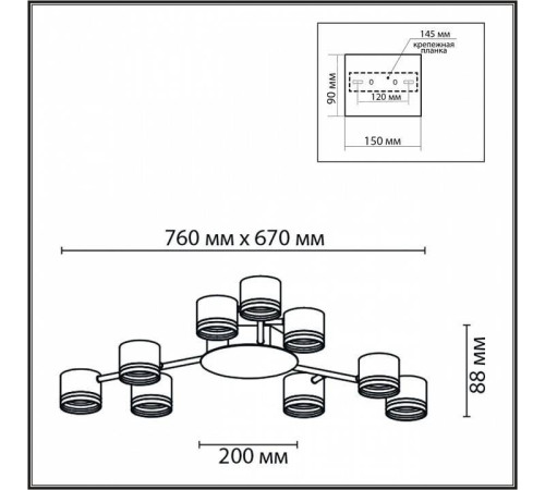 Потолочная люстра Lumion Gareta 8235/9C