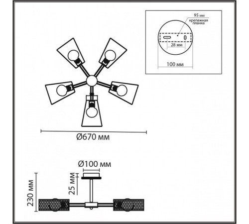 Люстра на штанге Lumion IRMA 8246/5C