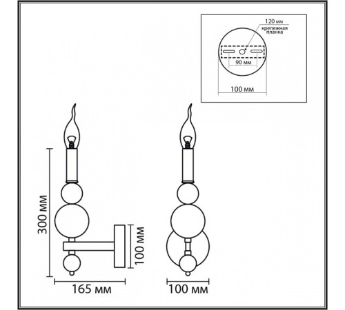 Бра Lumion NANA 8260/1W