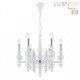 Подвесная люстра Lumion NANA 8260/6