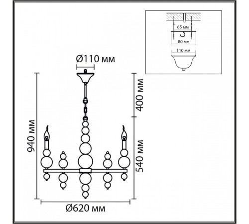 Подвесная люстра Lumion NANA 8260/6