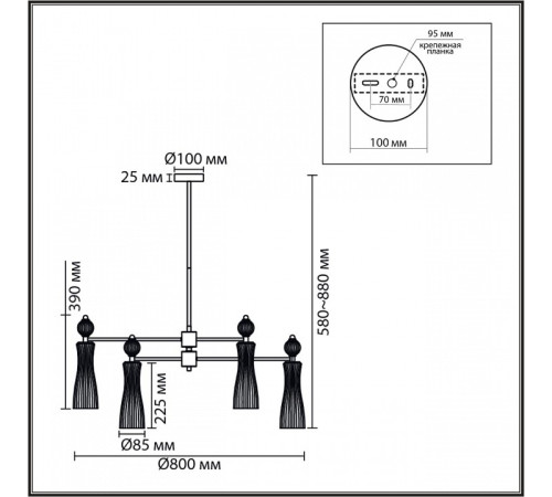 Люстра на штанге Lumion EMILY 8268/8