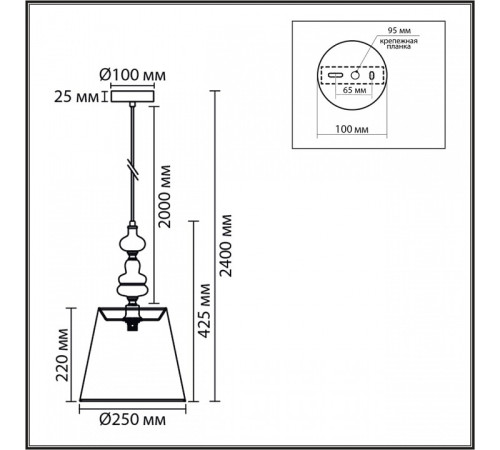 Подвесной светильник Lumion KENTUKI 8283/1A