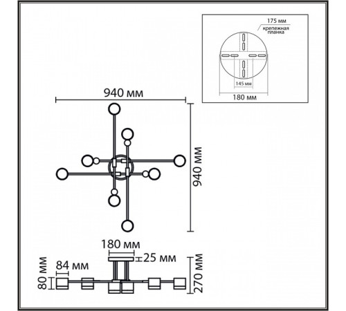 Люстра на штанге Lumion LENIANA 8307/8C