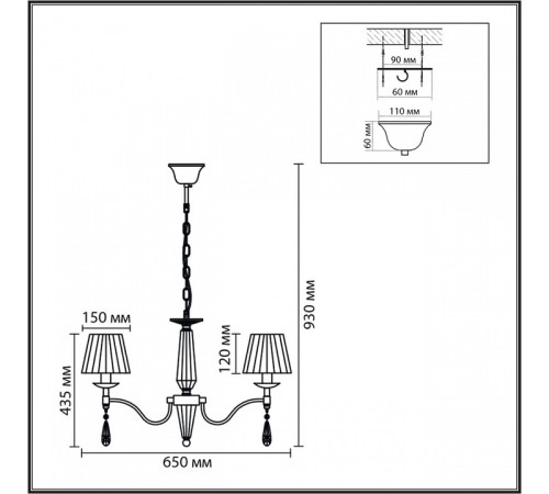 Подвесная люстра Lumion MAGDA 8316/6