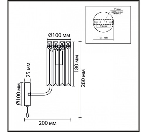 Бра Lumion FAVLA 8347/1W