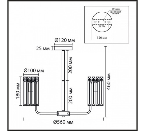 Люстра на штанге Lumion FAVLA 8347/5
