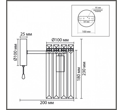 Бра Lumion FAVLA 8348/1W