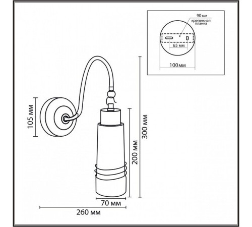 Бра Lumion LILO 8361/1W