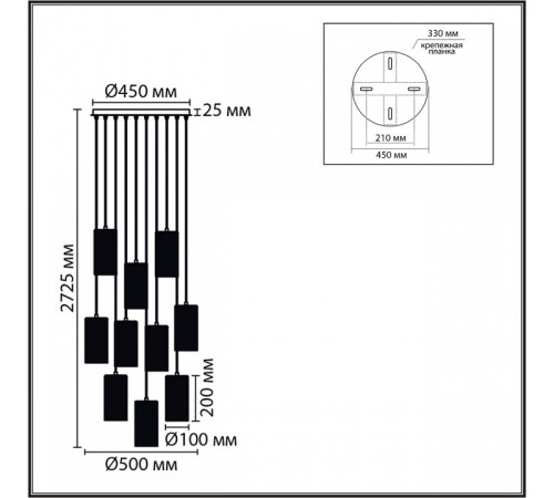 Подвесная люстра Lumion MODERNI 8401/10