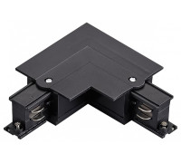 Соединитель угловой L-образный для треков встраиваемых Lightstar Quattro 503127-RPS