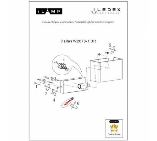 Накладной светильник iLamp Dallas W2078-1 BR
