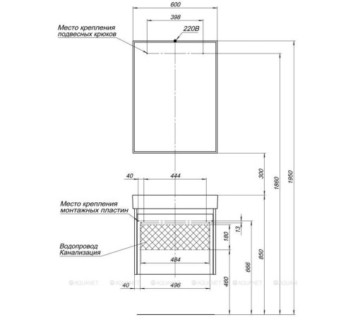 Набор мебели для ванной Aquanet Nova Lite 60 1+1 ящик белый глянец 00242922