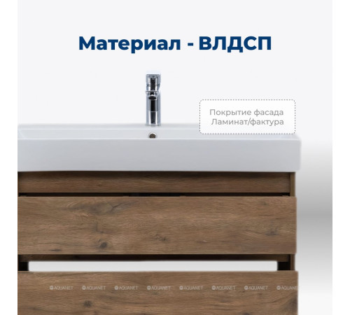 Набор мебели для ванной Aquanet Nova Lite 85 2 ящика дуб рустикальный Slim Synergy 00274176