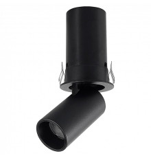 Встраиваемый светильник на штанге Mantra GARDA 9145