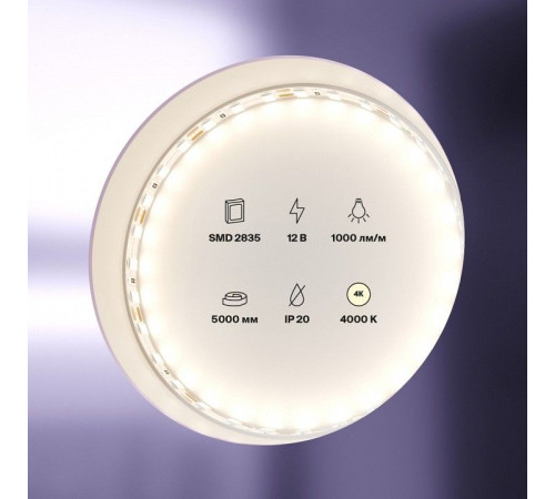 Лента светодиодная Maytoni Led strip 20011