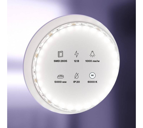 Лента светодиодная Maytoni Led strip 20012