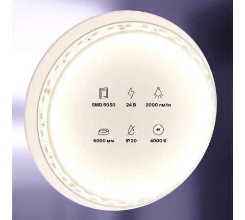 Лента светодиодная Maytoni Led strip 20023