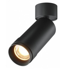 Светильник на штанге Maytoni Focus Zoom C055CL-L12W2.7K-Z-B