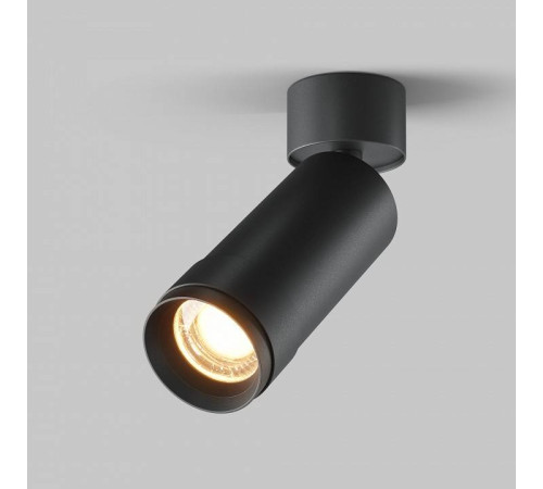 Светильник на штанге Maytoni Focus Zoom C055CL-L12W2.7K-Z-B