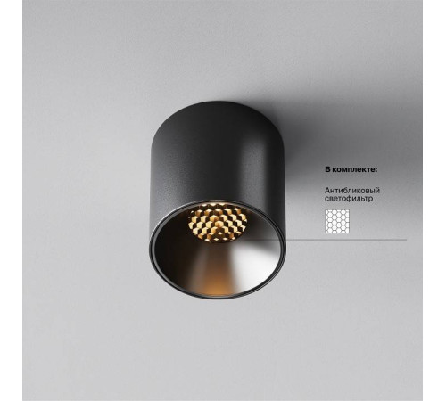 Накладной светильник Maytoni Alfa LED C064CL-5W2.7K-RD-B