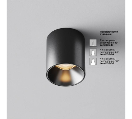 Накладной светильник Maytoni Alfa LED C064CL-5W2.7K-RD-B