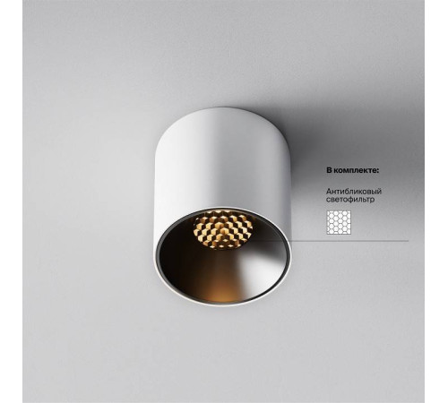 Накладной светильник Maytoni Alfa LED C064CL-5W2.7K-RD-WB