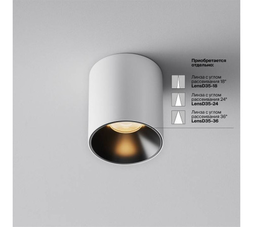 Накладной светильник Maytoni Alfa LED C064CL-5W2.7K-RD-WB