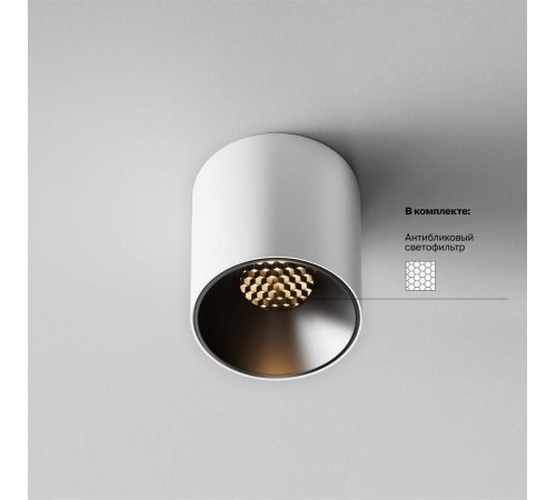 Накладной светильник Maytoni Alfa LED C064CL-5W3K-RD-WB