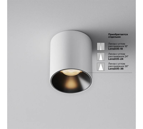 Накладной светильник Maytoni Alfa LED C064CL-5W3K-RD-WB