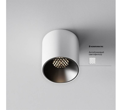 Накладной светильник Maytoni Alfa LED C064CL-5W4K-RD-WB