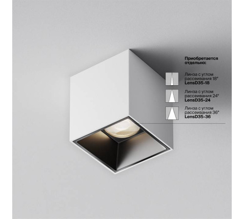 Накладной светильник Maytoni Alfa LED C064CL-5W4K-SQ-WB