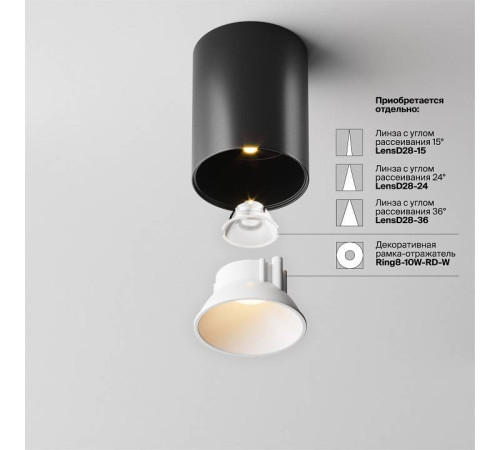Накладной светильник Maytoni Alfa LED C064CL-8W2.7K-RD-B