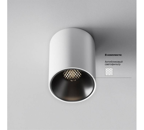 Накладной светильник Maytoni Alfa LED C064CL-8W4K-RD-WB