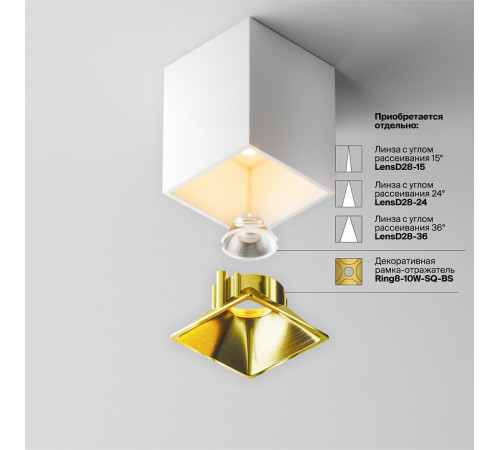 Накладной светильник Alfa LED C065CL-8W2.7K-SQ-WB