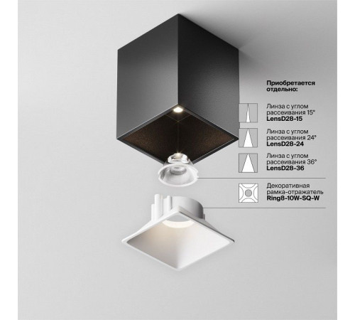 Накладной светильник Alfa LED C065CL-8W4K-SQ-B