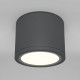 Накладной светильник Maytoni Rendo C095CL-GX53-GR