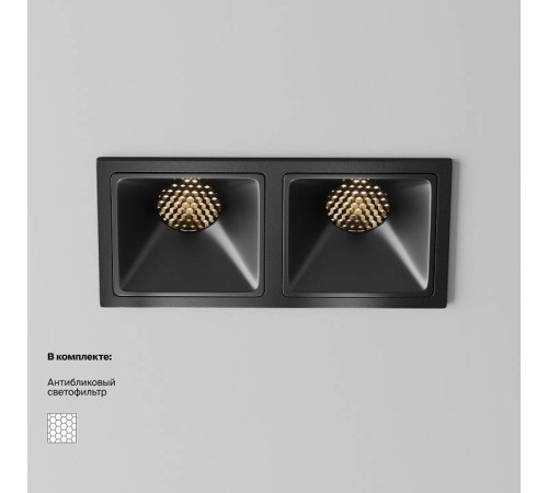 Встраиваемый светильник Maytoni Alfa LED DL043-02-10W3K-SQ-B-1