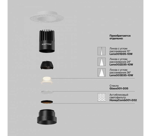 Встраиваемый светильник Maytoni Dip DL119-10W-2.7K-TRS-B