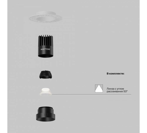 Встраиваемый светильник Maytoni Dip DL119-10W-4K-TRS-B