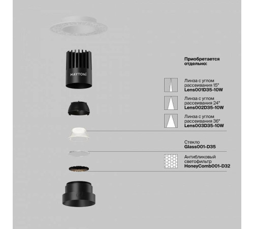 Встраиваемый светильник Maytoni Dip DL119-10W-4K-TRS-B