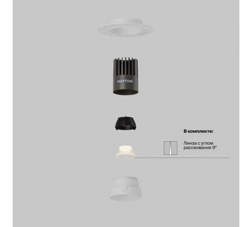 Встраиваемый светильник Maytoni Technical Dip DL124-10W-4K-TRS-W