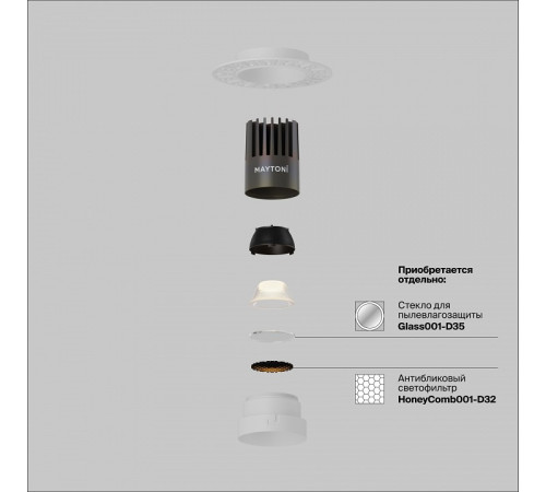 Встраиваемый светильник Maytoni Technical Dip DL124-10W-4K-TRS-W