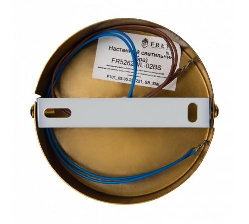 Бра Freya Lumos FR5262WL-02BS