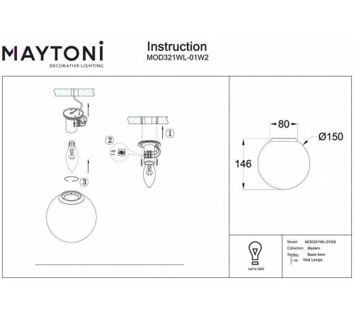 Накладной светильник Maytoni Basic form 10 Вт MOD321WL-01W2